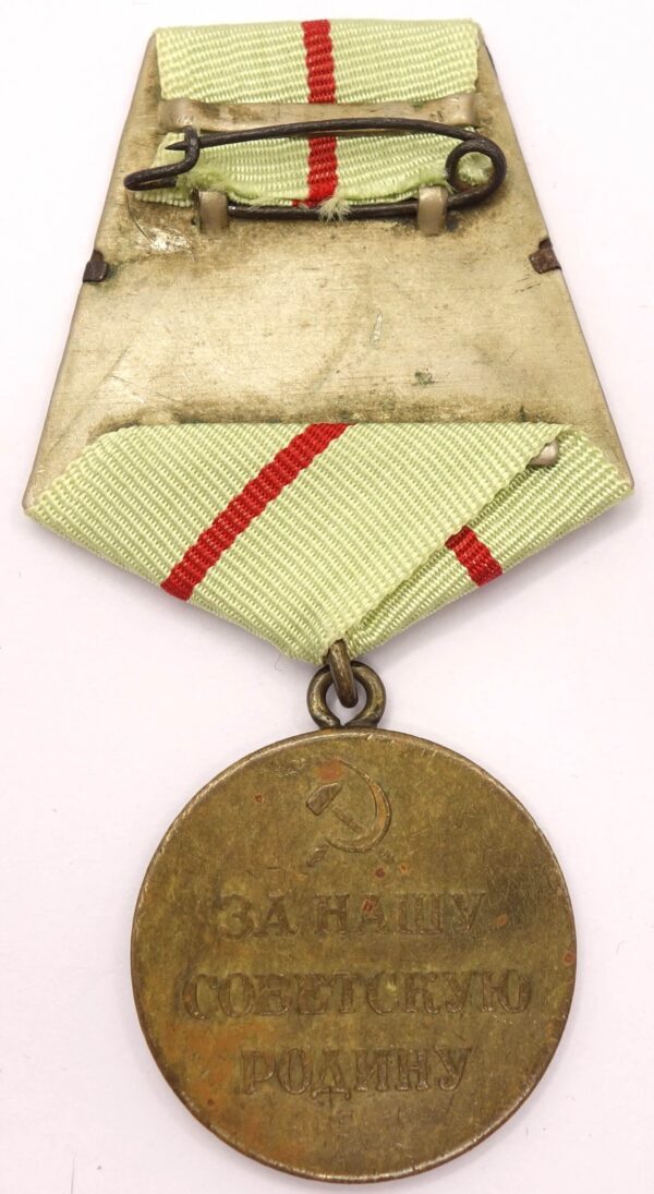 Medal for the Defense of Stalingrad