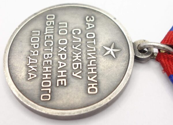 Soviet Medal for Distinction in the Protection of Public Order. Silver Variation - Image 8