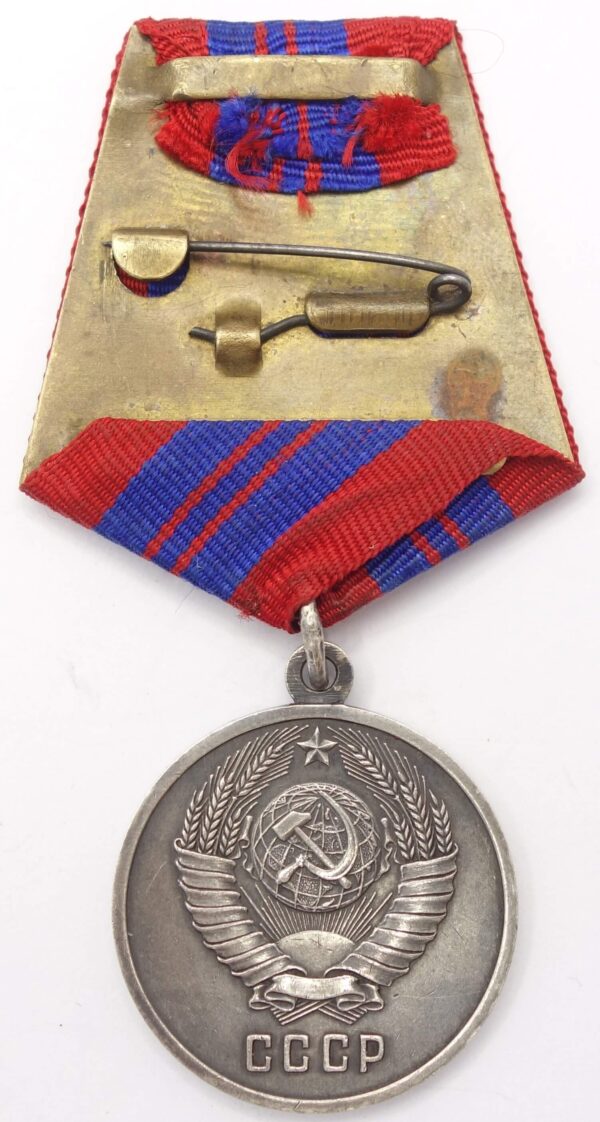 Medal for Distinction in the Protection of Public Order silver