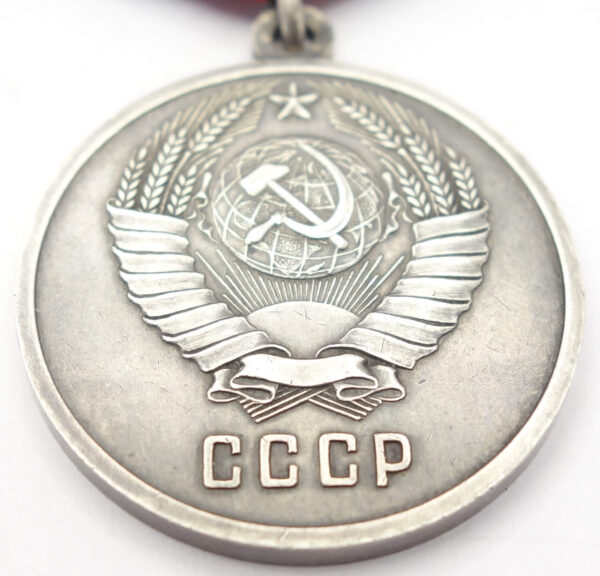 Soviet Medal for Distinction in the Protection of Public Order. Silver Variation - Image 10