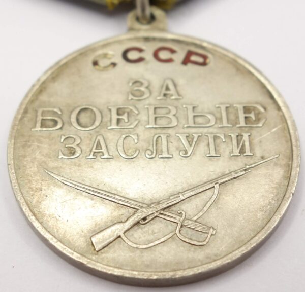 Soviet Medal for Combat Merit #2576690. U-shape eyelet variation - Image 7