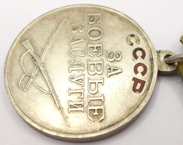 Soviet Medal for Combat Merit #2576690. U-shape eyelet variation - Image 8