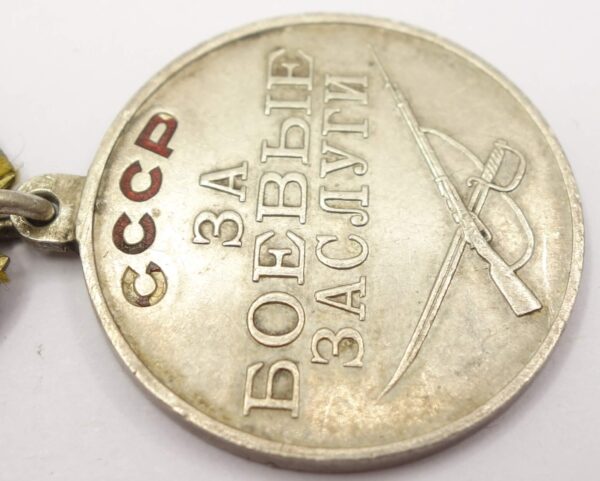 Soviet Medal for Combat Merit #2576690. U-shape eyelet variation - Image 9