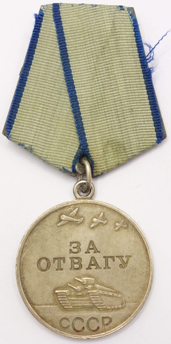 Medal for Bravery