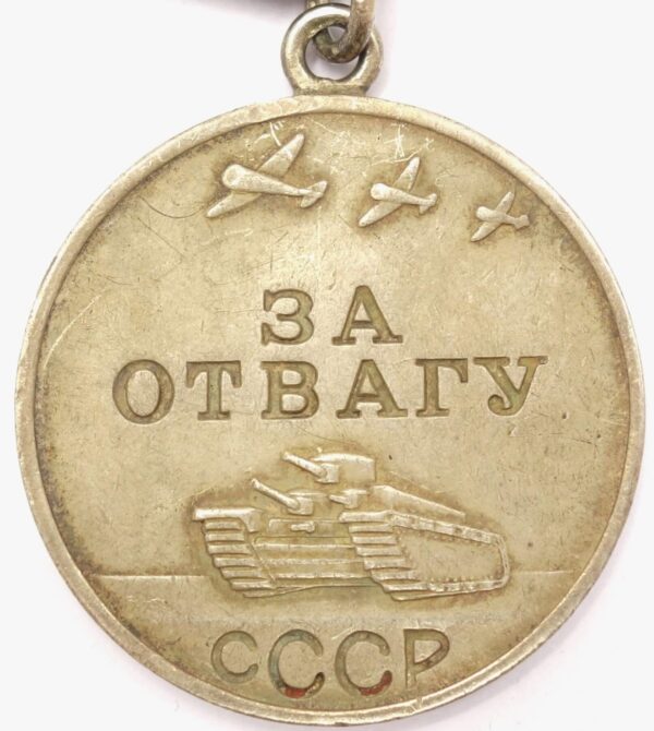 Medal for Bravery