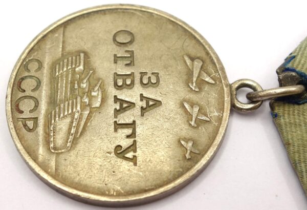 Soviet Medal for Bravery #3033724 - Image 8