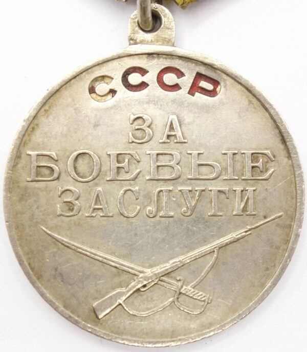 Soviet Medal for Combat Merit U-shaped eyelet