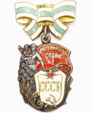 Order of Maternal Glory 1st class