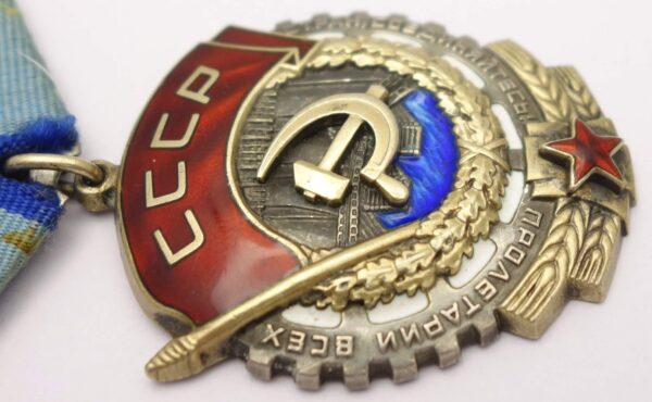 Soviet Order of the Red Banner of Labor #625866 - Image 9