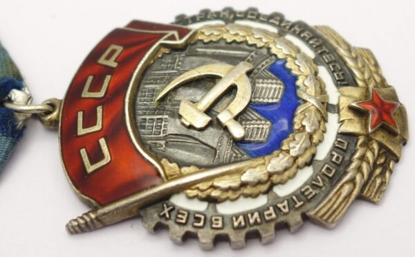 Soviet Order of the Red Banner of Labor #69626 - Image 9