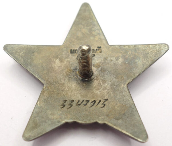 Soviet Order of the Red Star #3347913 - Image 8