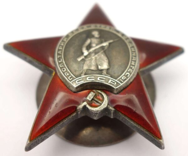 Soviet Order of the Red Star #369235 - Image 5