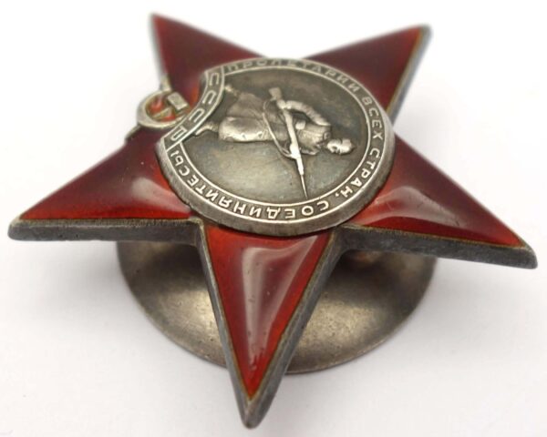 Soviet Order of the Red Star #369235 - Image 6