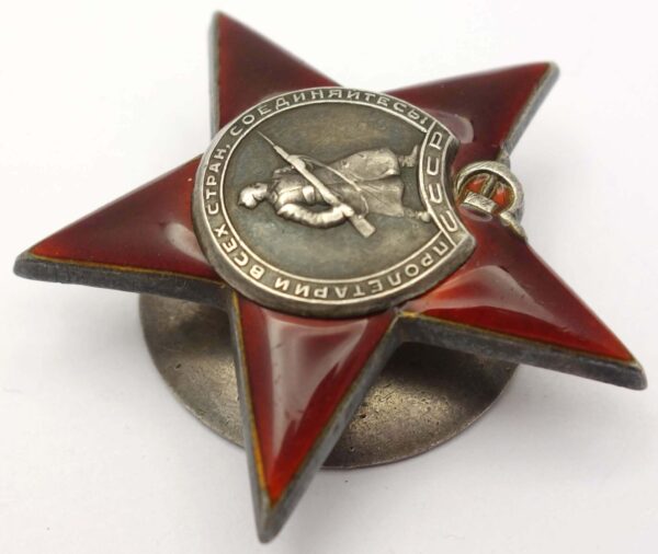 Soviet Order of the Red Star #369235 - Image 7