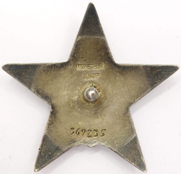 Order of the Red Star