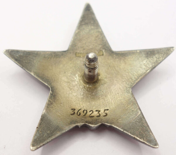 Soviet Order of the Red Star #369235 - Image 8