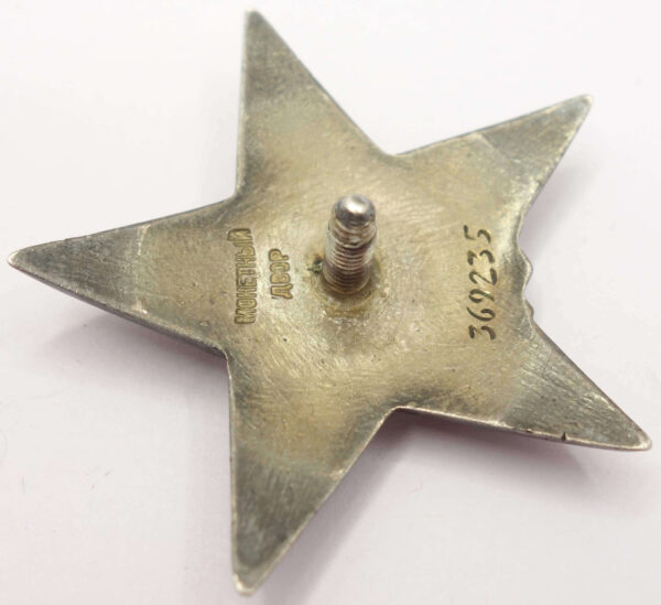 Soviet Order of the Red Star #369235 - Image 10