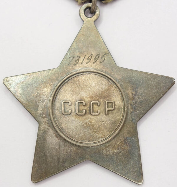 Soviet Order of Glory 3rd class #731995 - Image 2