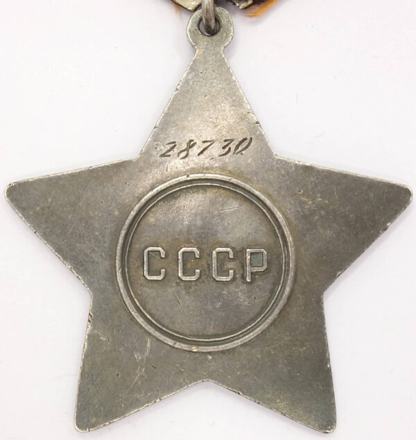 Soviet Order of Glory 2nd class #28730 - Image 2