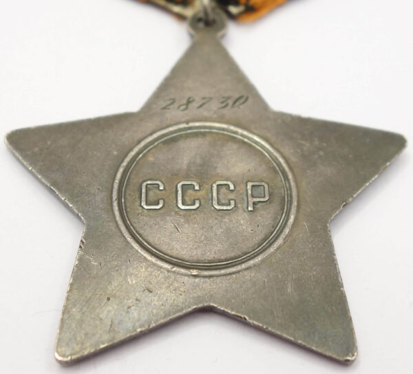 Soviet Order of Glory 2nd class #28730 - Image 10