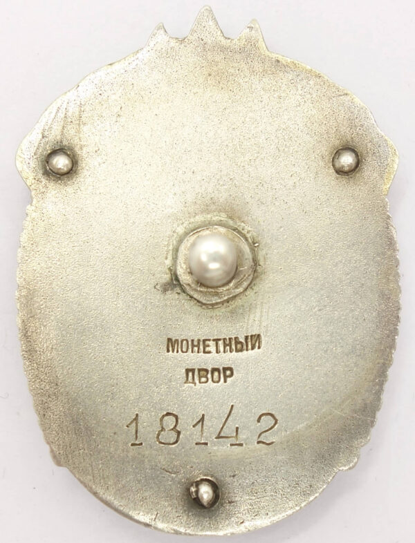 Soviet Order of the Badge of Honor #18142 - Image 4