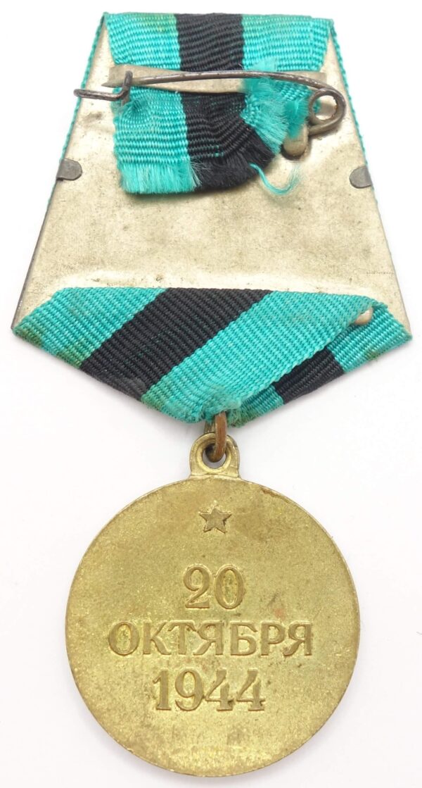 Medal for the Liberation of Belgrade