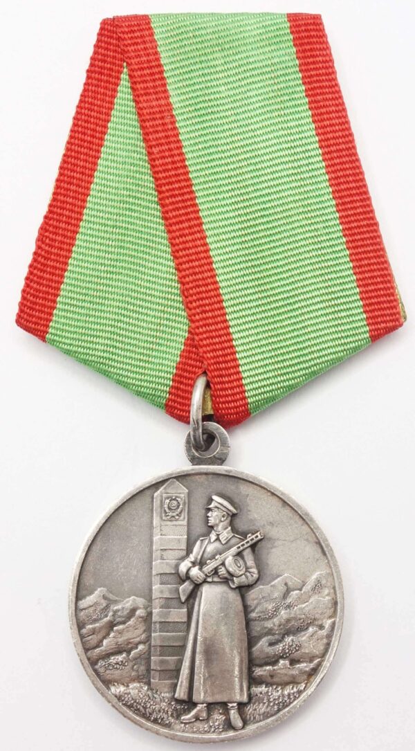 Medal for Distinction in Guarding the State Border of the USSR