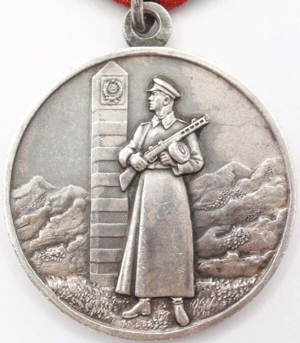 Medal for Distinction in Guarding the State Border of the USSR