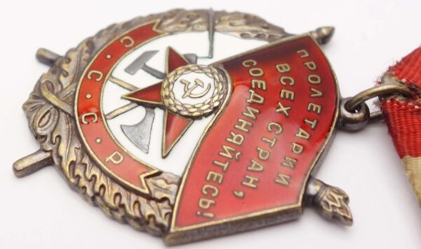 Soviet Order of the Red Banner #70541 Duplicate - Image 8