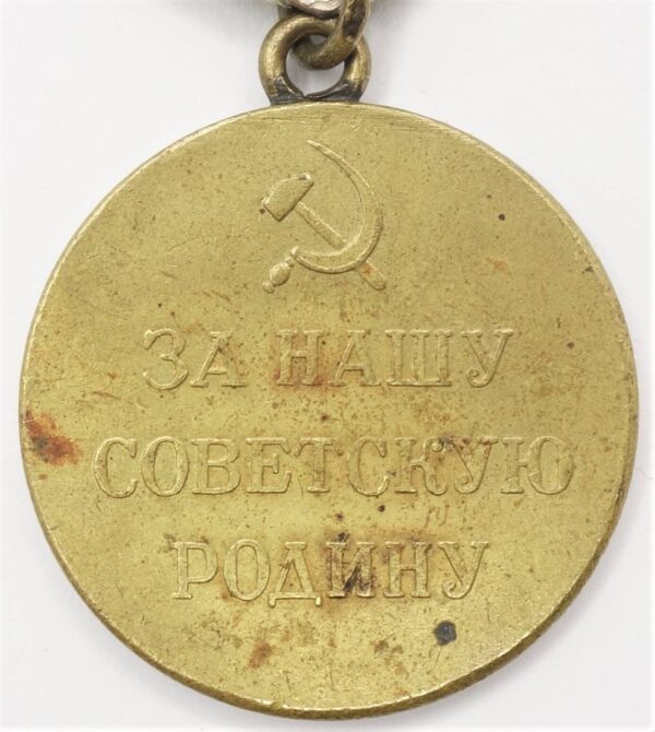 Soviet Medal for the Defense of Sevastopol Variation 1b-2 - Image 2