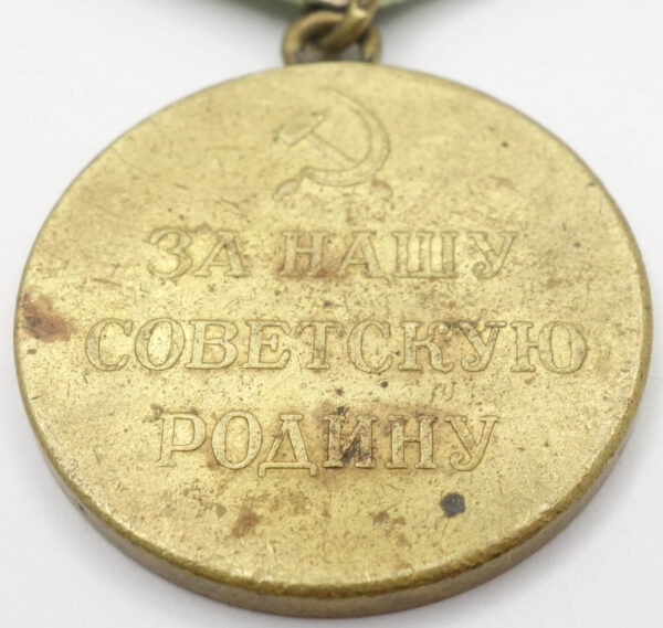 Soviet Medal for the Defense of Sevastopol Variation 1b-2 - Image 10