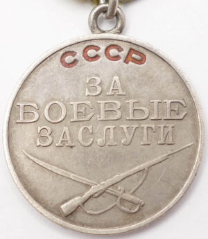 Soviet Medal for Combat Merit WW2