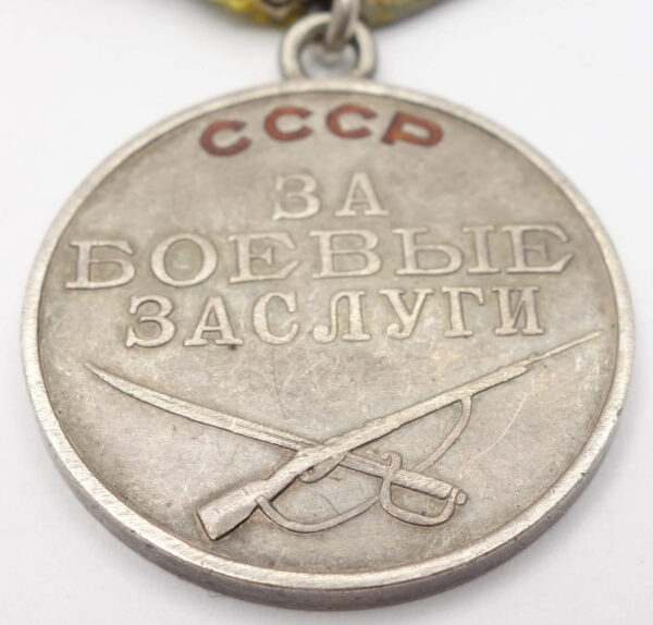 Soviet Medal for Combat Merit #861556 - Image 7