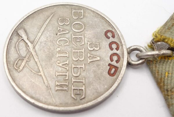 Soviet Medal for Combat Merit #861556 - Image 8