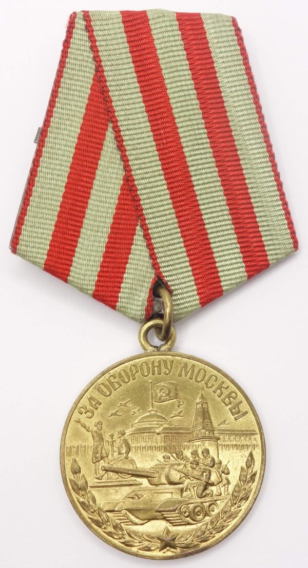 Medal for the Defense of Moscow Rare sub-variation