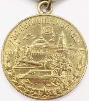 Medal for the Defense of Moscow Rare sub-variation