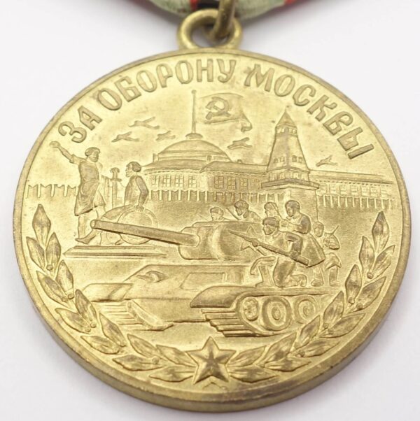 Soviet Medal for the Defense of Moscow variation 1 - Image 7