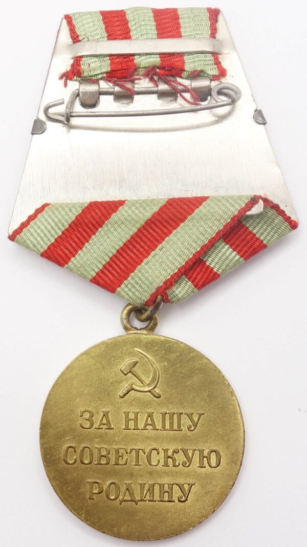 Medal for the Defense of Moscow Rare sub-variation