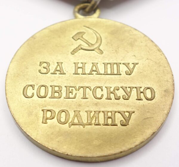 Soviet Medal for the Defense of Moscow variation 1 - Image 10