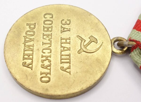 Soviet Medal for the Defense of Moscow variation 1 - Image 11