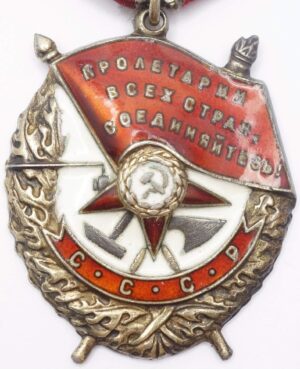 Order of the Red Banner