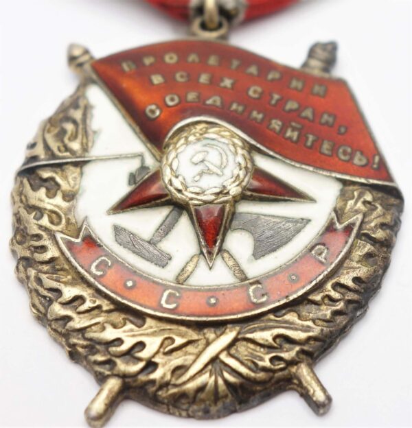 Soviet Order of the Red Banner #197232 - Image 7