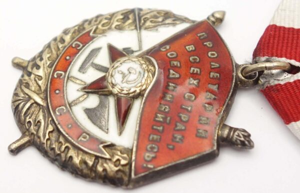 Soviet Order of the Red Banner #197232 - Image 8