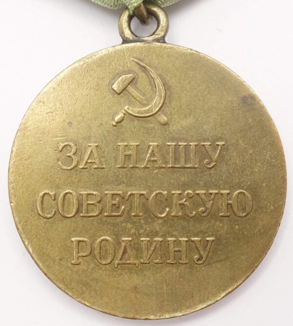 Soviet Medal for the Defense of Odessa Variation 1 - Image 2