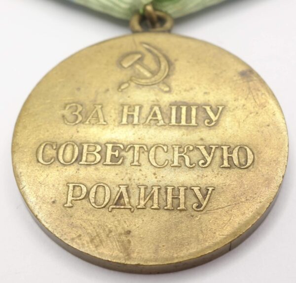 Soviet Medal for the Defense of Odessa Variation 1 - Image 10