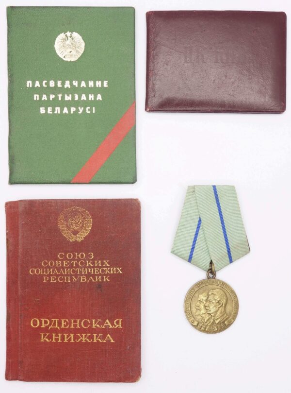 Partisan Medal 2nd class with documents