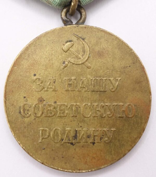 Soviet Partisan Medal 2nd class with documents - Image 5