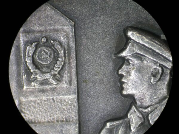 Medal for Distinction in Guarding the State Border of the USSR solid silver variation (with flat eyelet) - Image 14