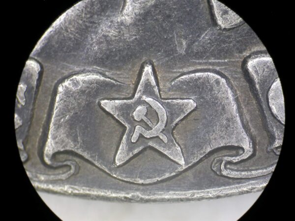 Soviet Partisan Medal 1st class variation 1 without rim - Image 16