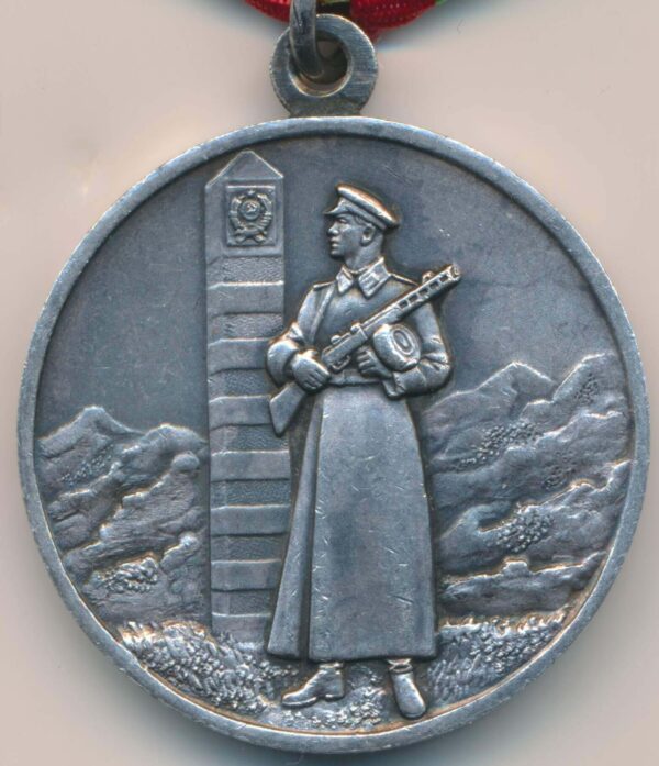 Medal for Distinction in Guarding the State Border of the USSR